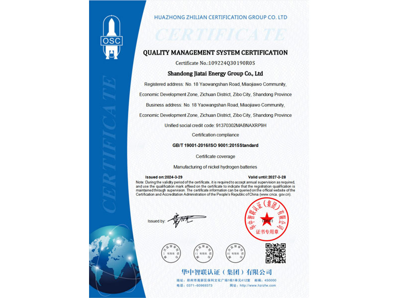 ��������ϵͳ��֤֤��Ӣ�İ�