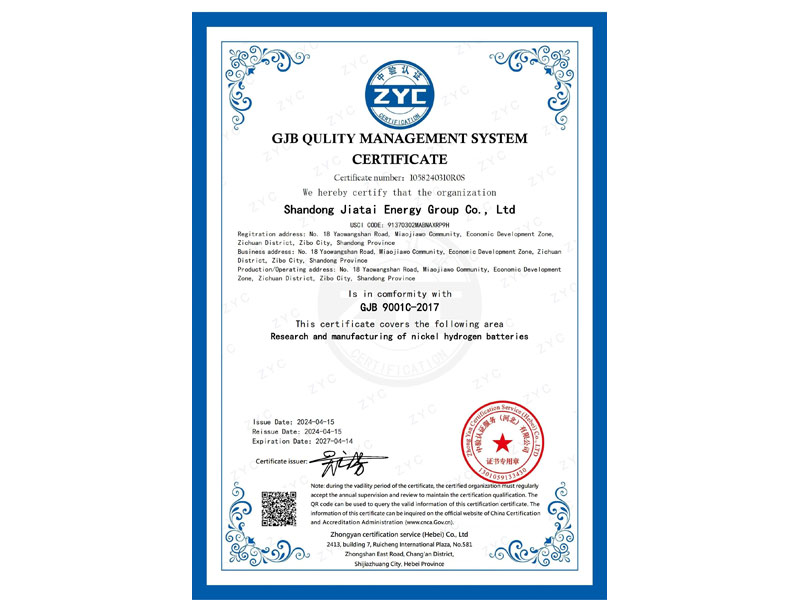 ����װ����������ϵͳ��֤֤�飨Ӣ�İ棩